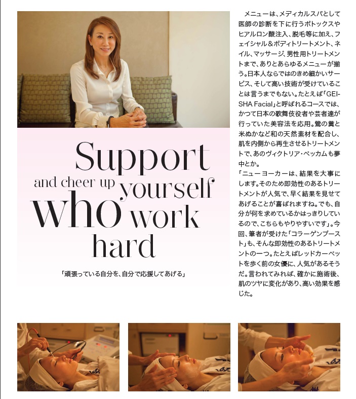 HEAPS Magazine Shizuka Bernstein